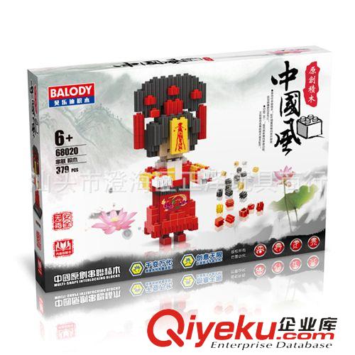中顆粒積木 107429 貝樂迪中顆粒百變串聯(lián)積木拼插益智類積木 68020 女僵尸原始圖片3