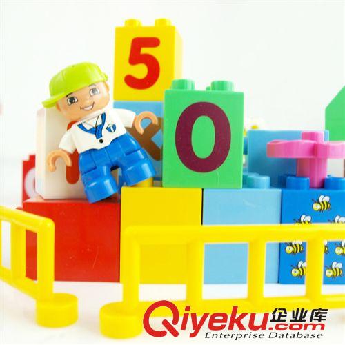 大顆粒積木 061428 快樂(lè)學(xué)習(xí)樂(lè)園 益智積木套裝 精美PVC袋裝 惠美積木原始圖片3