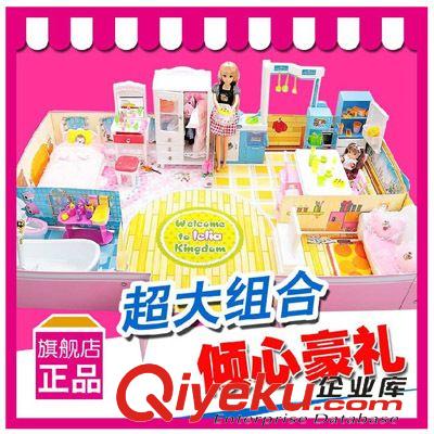 過家家玩具 023629 樂吉兒zp 夢幻溫馨家居甜甜屋 芭比娃娃套裝H23A 混批原始圖片2