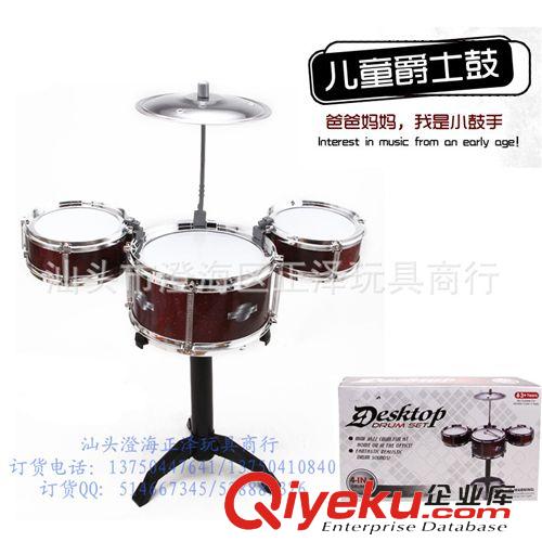 兒童益智玩具 103560 鴻樂手拍鼓動感鼓音樂觸摸式 多功能電動MP3拍拍鼓 混批