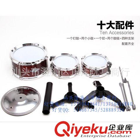兒童益智玩具 103570 兒童玩具批發(fā)套裝爵士鼓 架子鼓 手敲鼓 兒童敲擊樂器混批原始圖片2