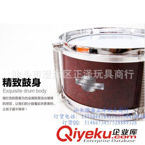 兒童益智玩具 103570 兒童玩具批發(fā)套裝爵士鼓 架子鼓 手敲鼓 兒童敲擊樂器混批原始圖片3