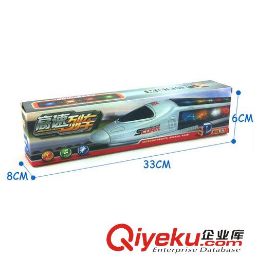 兒童益智玩具 103569 電動(dòng)萬(wàn)向卡通列車(chē)3D夢(mèng)幻燈光高速火車(chē)頭 和諧號(hào)電動(dòng)列車(chē)原始圖片3
