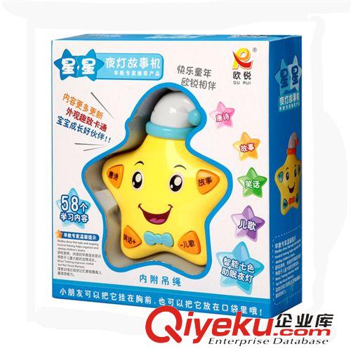 兒童益智玩具 103569 電動(dòng)萬(wàn)向卡通列車(chē)3D夢(mèng)幻燈光高速火車(chē)頭 和諧號(hào)電動(dòng)列車(chē)