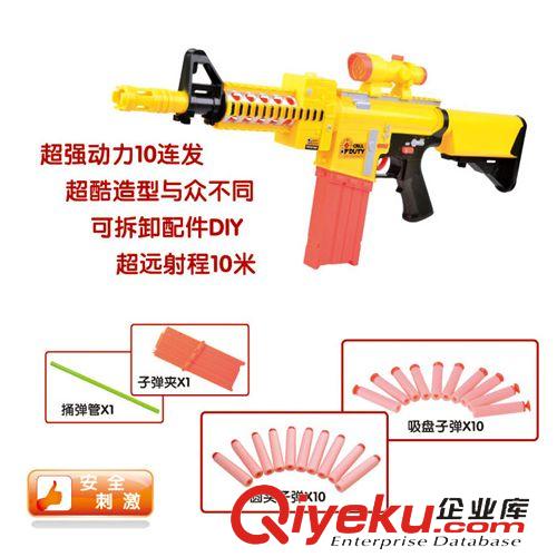 玩具槍 兒童玩具電動(dòng)軟彈槍20連發(fā)軟彈頭電動(dòng)槍狙擊槍JS001 零售混批