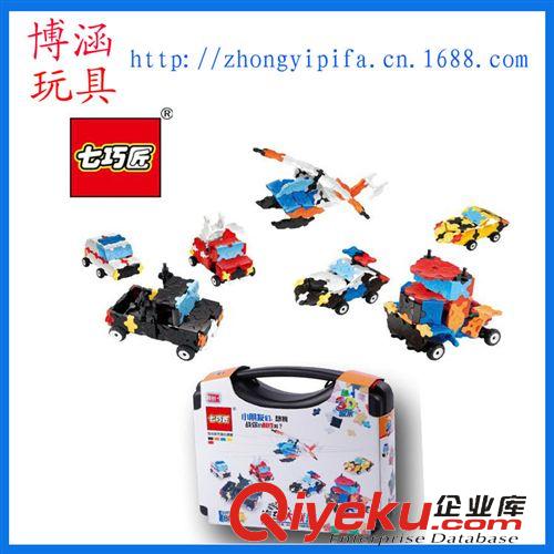 可混批系列玩具 七巧匠新品 汽車大聯(lián)盟 gd禮品箱包裝 zp益智玩具批發(fā) 新奇特