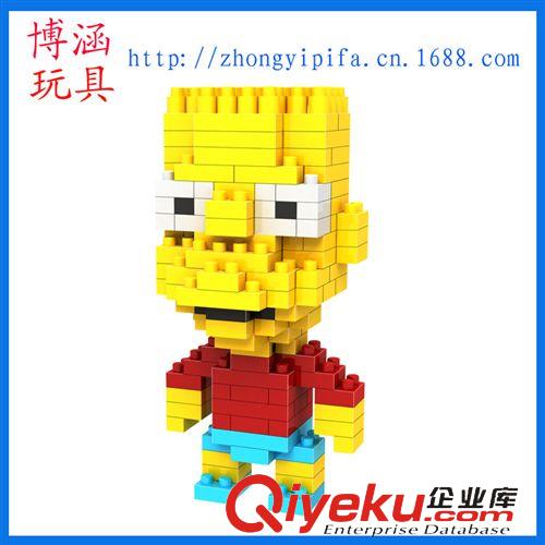 LOZ益智積木系列 LOZ積木玩具批發(fā) 辛普森公仔益智積木 200片積木超級拼裝 新奇特原始圖片3