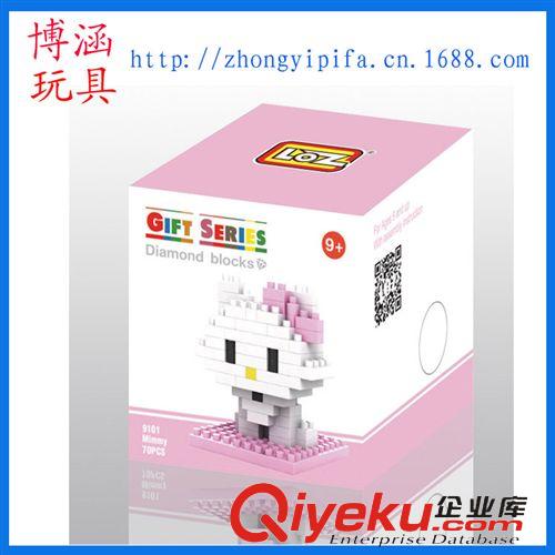 LOZ益智積木系列 LOZ積木拼裝 DIY鉆石顆粒積木 俐智hello kitty系列新品 KT貓女