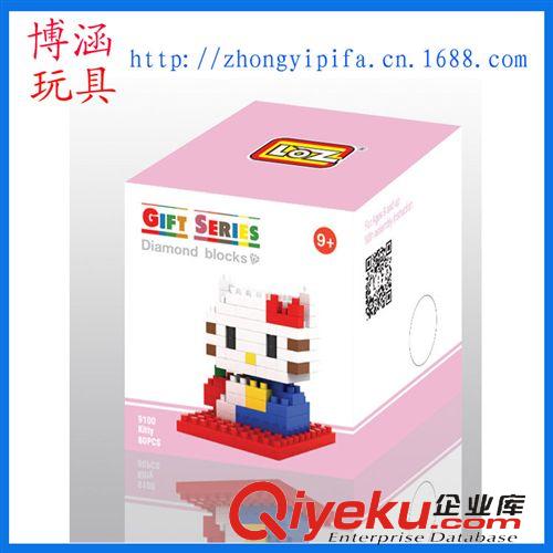 LOZ益智積木系列 DIY鉆石顆粒積木玩具 LOZ俐智hello kitty系列新品 彩色KT貓