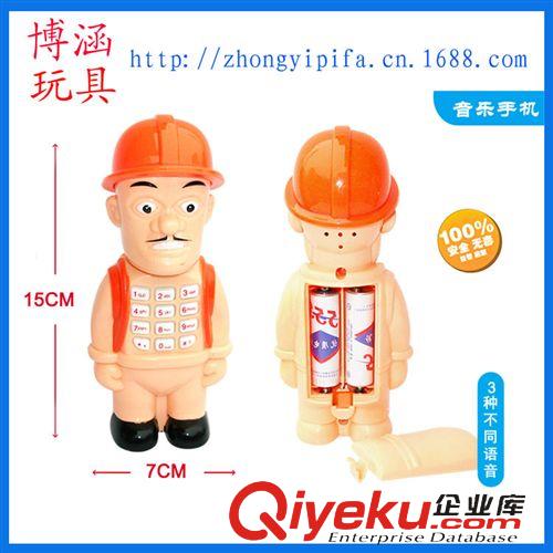 熱銷新奇特 《熊出沒》光頭強音樂手機 兒童玩具批發(fā) 熱賣卡通旅游禮品新奇特原始圖片3