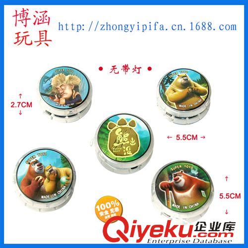 熱銷新奇特 熊出沒YOYO球 溜溜球玩具 熱賣熊大熊二地?cái)偼婢?旅游工藝品原始圖片3
