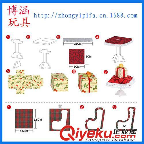 創(chuàng)意家居 精品 木質(zhì)拼裝沙發(fā)桌子套裝配公仔 DIY益智玩具拼裝 集世嘉禮品 新奇特