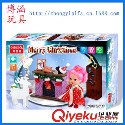 創(chuàng)意家居 精品 電動(dòng)圣誕玩具 壁爐 圣誕鹿 公仔娃娃 廣告促銷禮品 集世嘉新品原始圖片2