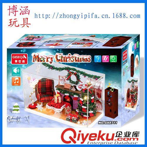 創(chuàng)意家居 精品 自裝DIY娃娃屋  聲控音樂燈光木質(zhì)拼裝圣誕房屋 集世嘉zp新奇特原始圖片3