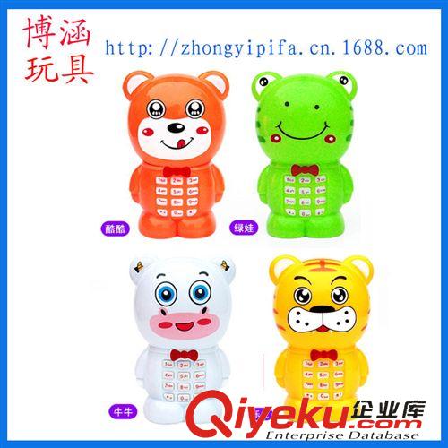 兒童早教玩具 兒童音樂語音手機 動物小世界 老虎 青蛙 卡通玩具 嬰幼兒教具原始圖片3