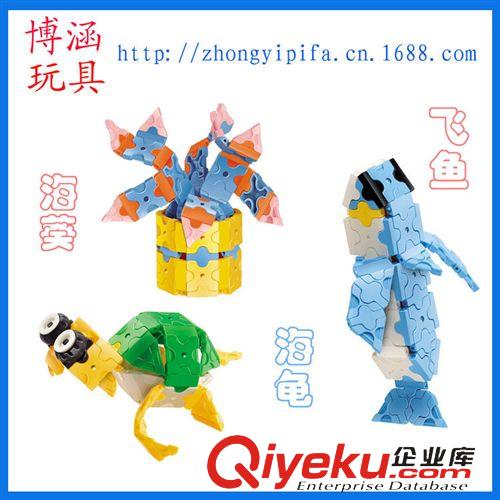 益智玩具 七巧匠新品 新款品牌益智積木 兒童熱銷玩具 1300PCS海洋十二星座