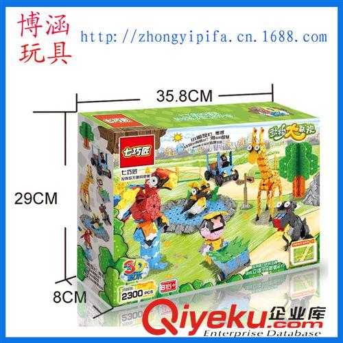 益智玩具 七巧匠益智玩具積木 動(dòng)物大聯(lián)歡3D拼圖模型62076熱銷新奇特原始圖片2