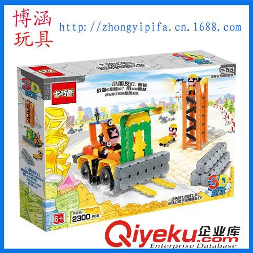 益智玩具 七巧匠炫酷工程2300片益智積木 3D自裝DIY益智玩具批發(fā) 新奇特