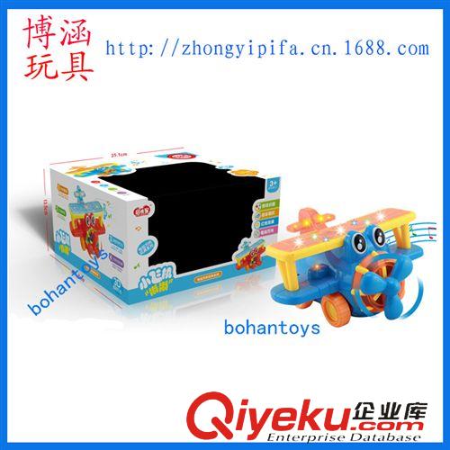 電動(dòng)玩具 啟博星電動(dòng)萬(wàn)向3D燈光飛機(jī) 品牌嬰幼兒玩具 寶寶益智玩具送禮佳品