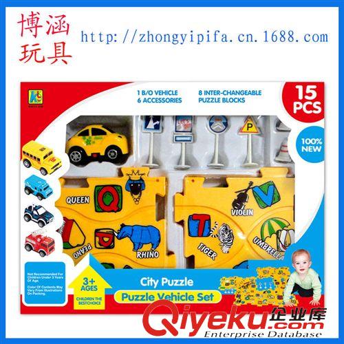 電動(dòng)玩具 拼裝軌道電動(dòng)車 軌道小汽車 促銷禮品 益智玩具 兒童過家家玩具