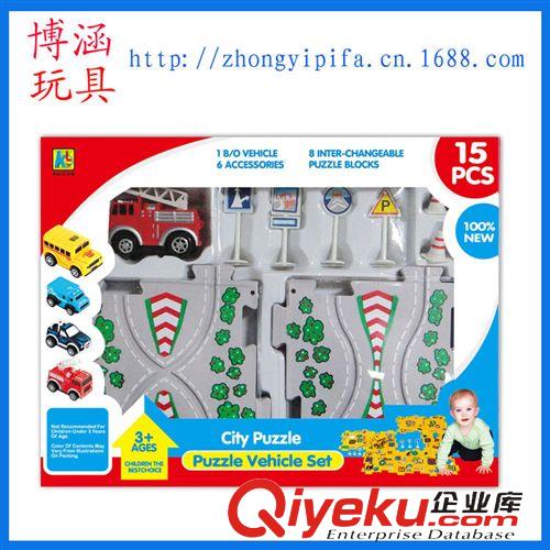 電動(dòng)玩具 拼裝軌道電動(dòng)車 新奇特電動(dòng)軌道玩具套裝 兒童過家家玩具 熱賣