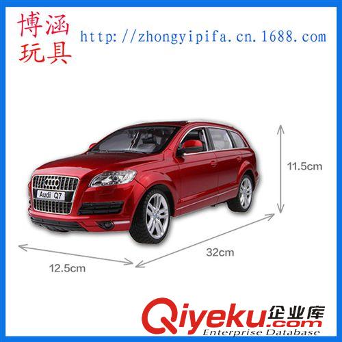 遙控玩具 AK56068阿凱遙控汽車可充電奧迪Q7遙控車超大兒童玩具車漂移跑車原始圖片2