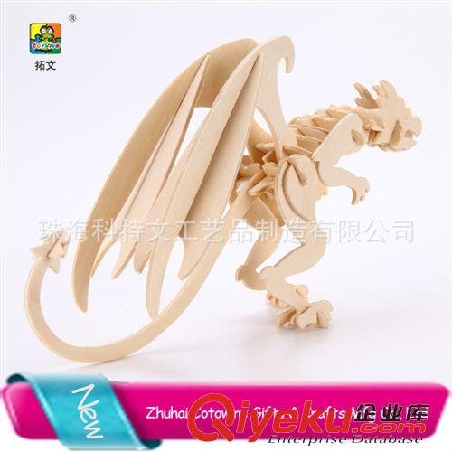 DIY 模型 3D木制立體拼圖拼裝模型 創(chuàng)意立體木質(zhì)fzmx 木質(zhì)飛天龍玩具原始圖片2