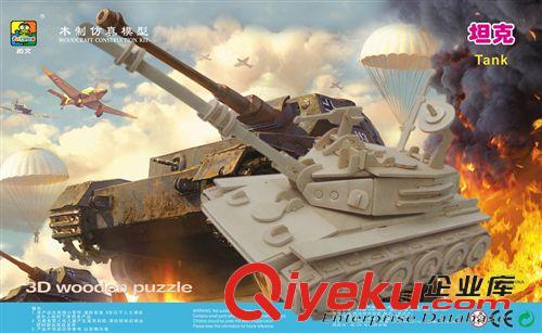 親子玩具 廠家批發(fā)益智玩具/立體木質玩具/3D拼圖拼版/模型坦克原始圖片2