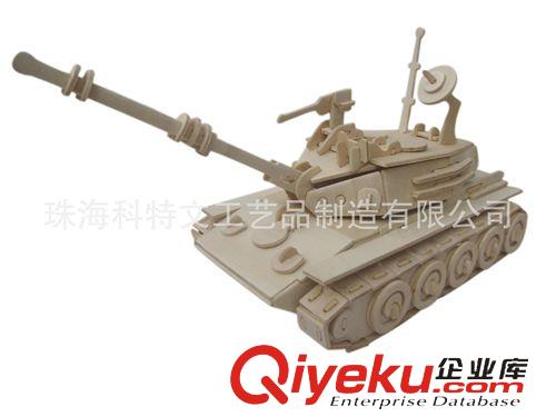 親子玩具 廠家批發(fā)益智玩具/立體木質玩具/3D拼圖拼版/模型坦克原始圖片3