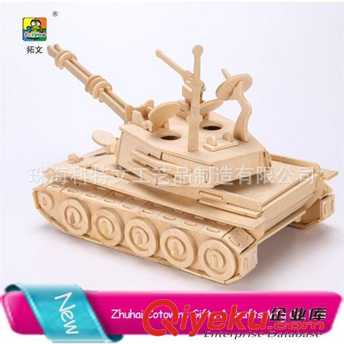 益智玩具 3D木質立體拼圖拼板 DIY創意益智兒童玩具 兩棲轟炸機拼圖模型