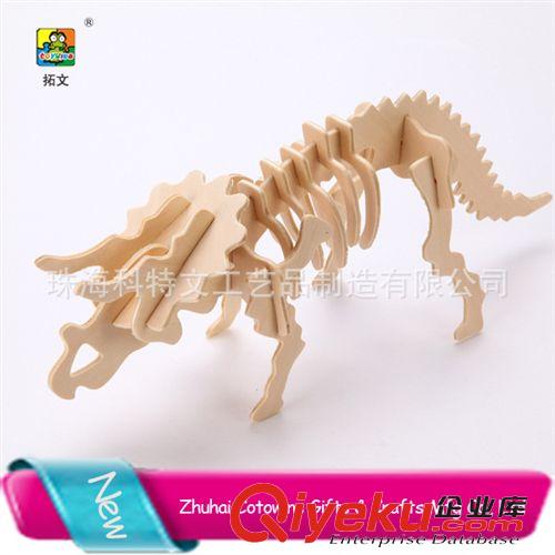 益智玩具 廠家供應(yīng)促銷創(chuàng)意禮品DIY立體木質(zhì)拼圖 3D木制fzmx/ 旋轉(zhuǎn)木馬