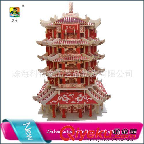 3D 木質立體拼圖 廠家直銷3D木質fzmx/立體拼圖/DIY益智拼圖批發/戰斗機
