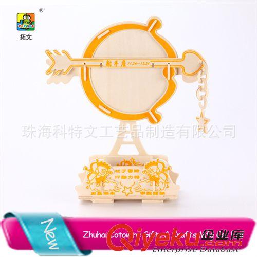 十二星座模型 DIY親子玩具拼圖工藝品 木質創意星座相框 射手座多功能木質相框原始圖片2