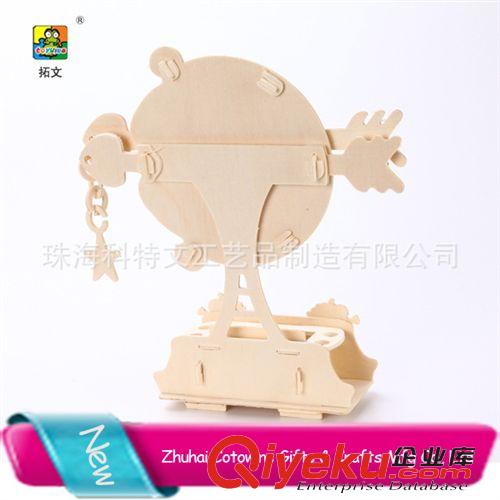 十二星座模型 DIY親子玩具拼圖工藝品 木質創意星座相框 射手座多功能木質相框原始圖片3