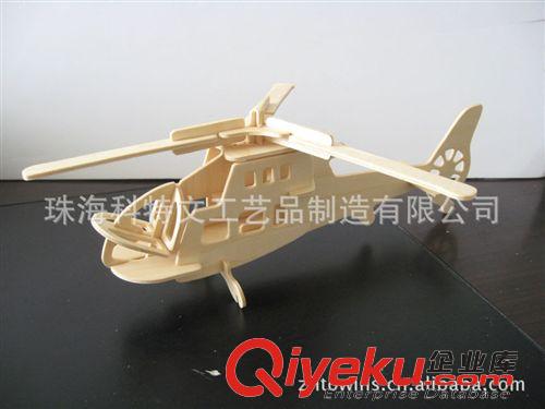 木質(zhì)工藝品 廠家直銷3D木質(zhì)fzmx/立體拼圖/DIY益智拼圖批發(fā)/戰(zhàn)斗機(jī)原始圖片3