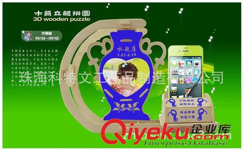 木质工艺品 厂家直销积木拼图拼版/DIY立体拼图//益智玩具木制拼图