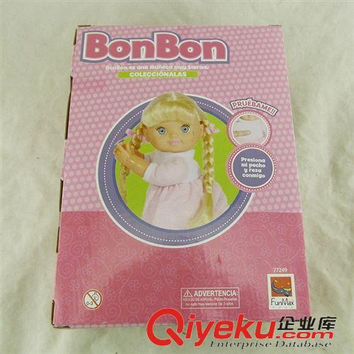 新品上架 新款電動娃娃 電動人偶 超可愛 熱賣單品 特價促銷 正版原始圖片2