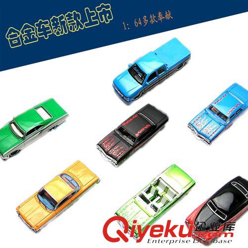 模型玩具 合金車模型 美國(guó)牌子 1：64 tj批發(fā) 庫(kù)存處理 美國(guó)車模型玩具