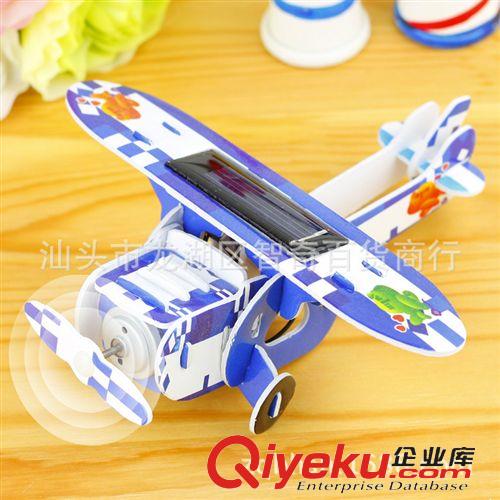 熱銷爆款 益智玩具 太陽能飛機(jī)3D立體拼圖拼裝紙模型 DIY手工拼插積木8148原始圖片2