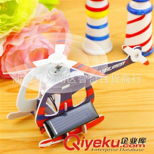 益智類 益智玩具 太陽能飛機(jī)3D立體拼圖 DIY手工紙質(zhì)兒童積木玩具8138原始圖片2