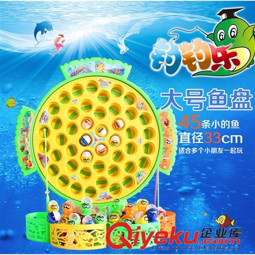 釣魚玩具 蓬越大號45條魚釣魚玩具 輪胎造型旋轉(zhuǎn)音樂釣魚兒童益智玩具20109