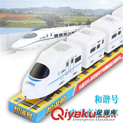 交通工具/工程車 地攤熱銷 和諧號動車組合 5節(jié)列車車廂 電動小火車 兒童電動玩具