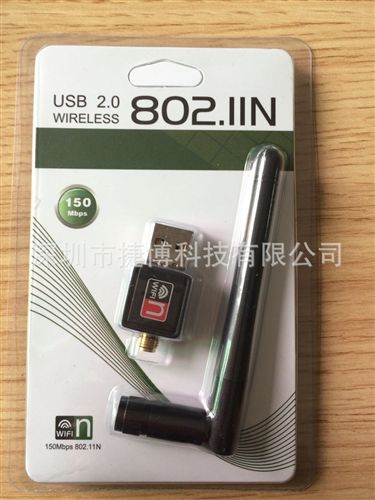 無(wú)線網(wǎng)卡 RT5370 無(wú)線網(wǎng)卡 機(jī)頂盒點(diǎn)唱機(jī) 迷你mini usb無(wú)線網(wǎng)卡 量大價(jià)更優(yōu)原始圖片2
