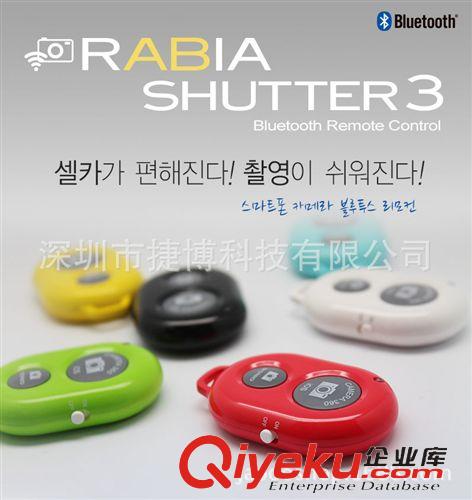 藍牙自拍器 G24 AB Shutter 3 藍牙自拍器 藍牙拍照器 自拍神器 韓國新款工廠原始圖片2