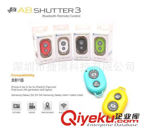 藍牙自拍器 #G26 AB Shutter 3 藍牙自拍器 藍牙拍照 自拍sq 韓國新款外貿