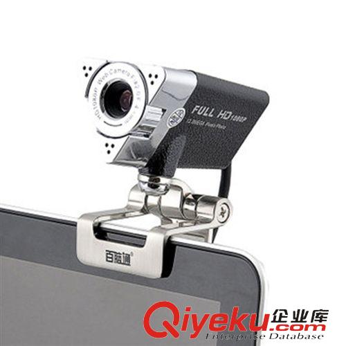 電腦外設(shè) 奧尼百腦通劍影HD1080P 高清 免驅(qū) 降噪 電腦攝像頭帶內(nèi)置麥克風(fēng)原始圖片3