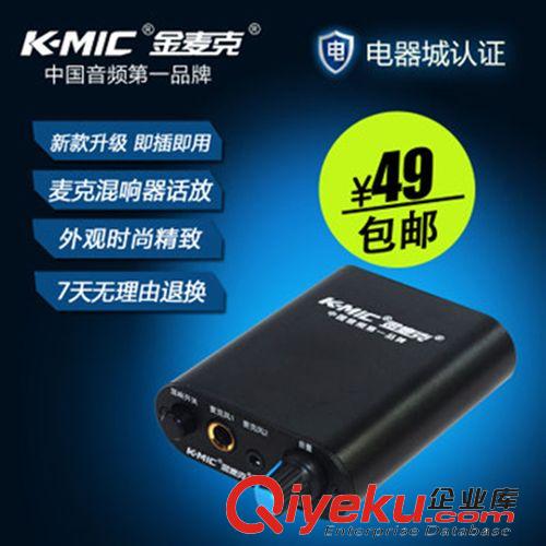 電腦外設 KX-2究極版電腦usb外置聲卡電容麥克風網(wǎng)絡k歌套裝YY話筒喊麥錄音