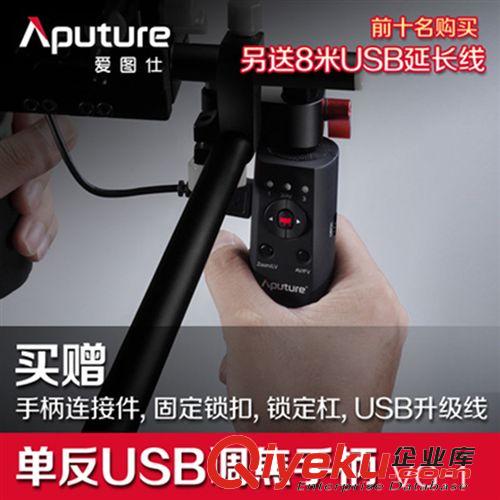 相机配件 爱图仕VG-1 USB调焦手柄 跟焦器 调焦器适用于5D3 5D2 佳能单反