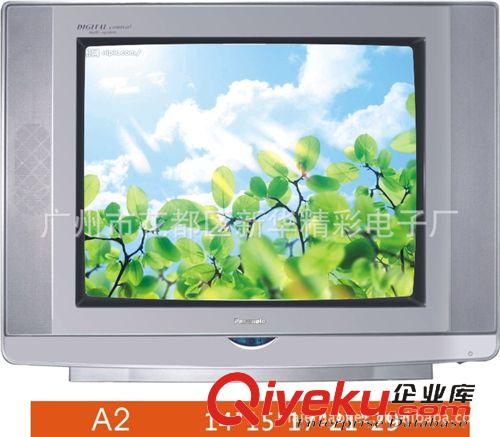 17 19” 21“CRT TV 工厂直销FOB深圳17寸普平射线管家用彩电电视