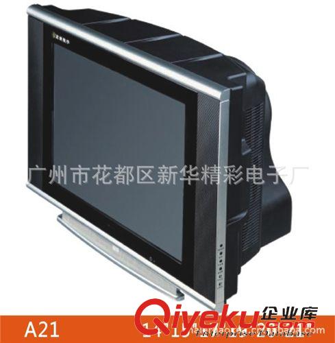 17 19” 21“CRT TV 工厂直销FOB深圳17寸普平射线管家用彩电电视